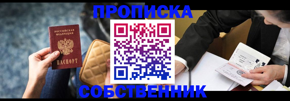 регистрация для дет. сада в Яхроме